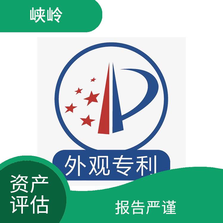 德阳加油站资产评估排名 多年评估经验 全程标准化操作
