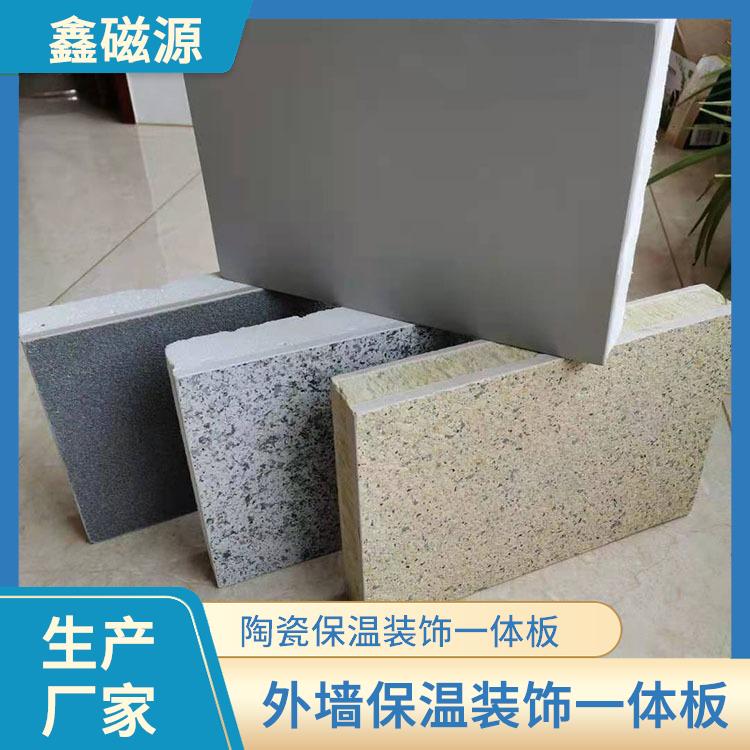 内江石材保温一体板-生产厂家