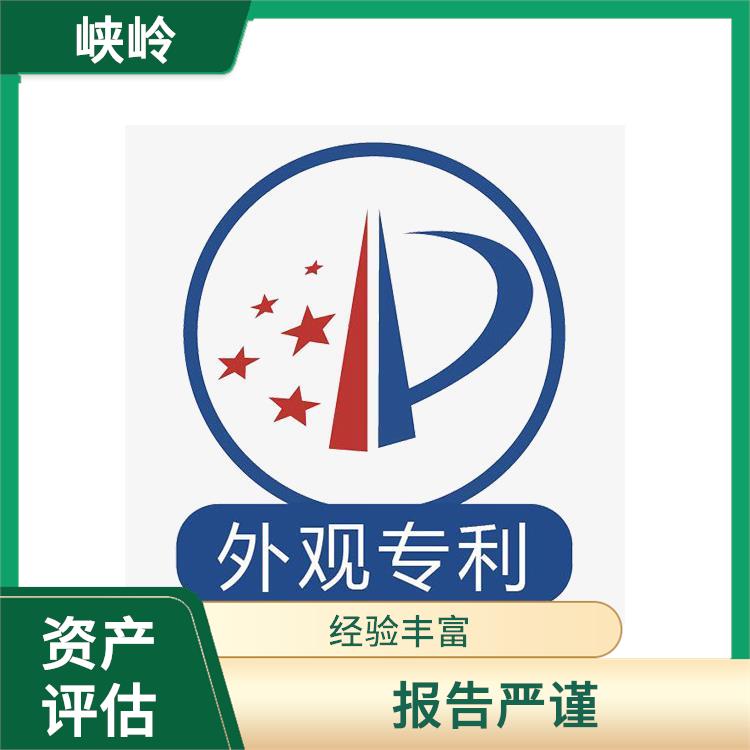 阿坝加油站资产评估公司 全程标准化操作
