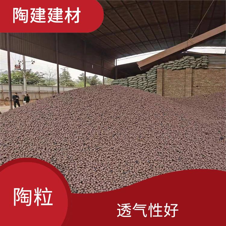 乐山陶粒滤料报价 水分调节性好 具有较强的耐腐蚀性