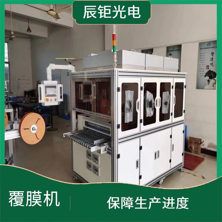 广州自动覆膜机生产 提高生产效率 提高了生产效率