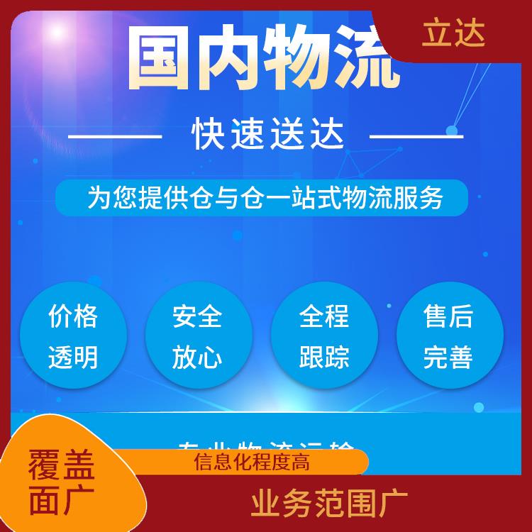 义乌到太原物流公司 时效稳定 运输持续性好