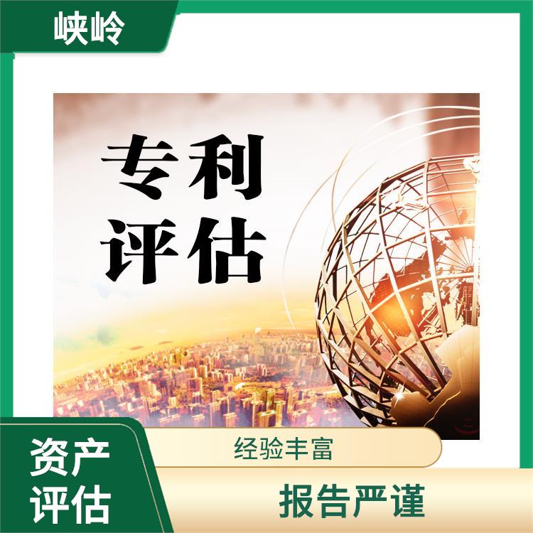 达州加油站资产评估公司 评估流程标准化