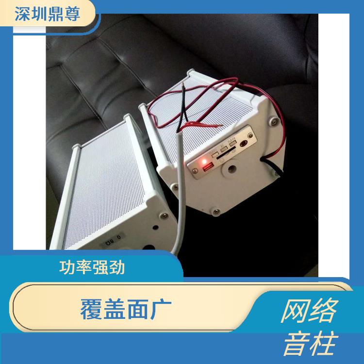 西安IP網(wǎng)絡(luò)音柱廠 布線簡單 功率輸出可選