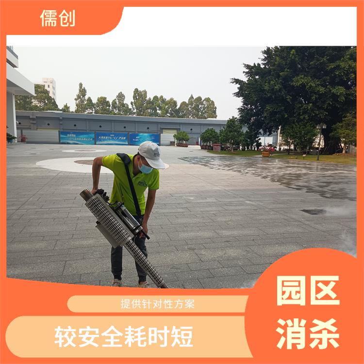 工厂消杀方案 多年消杀经验