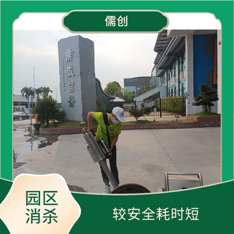 大型消杀公司 较安全耗时短