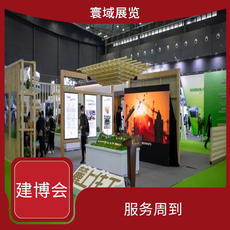纱窗展上海建博会地点 宣传性好 增加市场竞争力