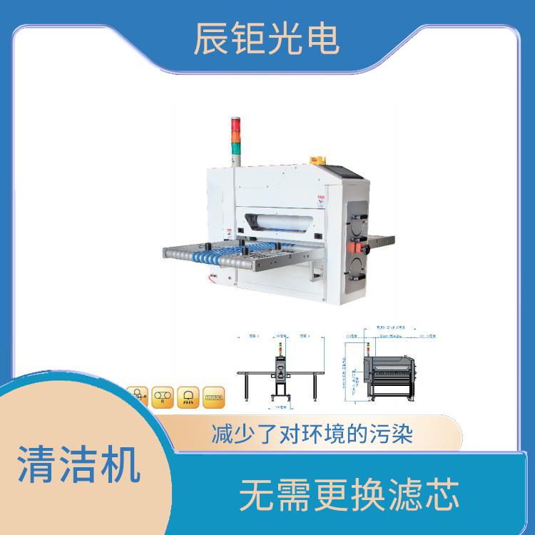 乌鲁木齐静电除尘清洁机供应 只需定期清洁即可