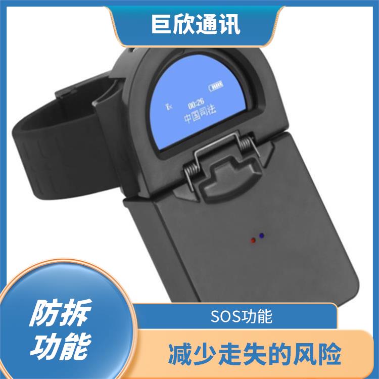 武汉社区矫正老年痴呆防拆报警手表型号 耐用防水 电量提醒功能
