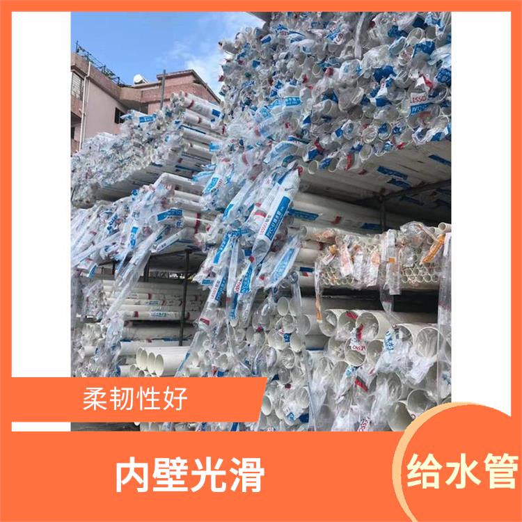 聯(lián)塑PE給水管經(jīng)銷商 柔韌性好 直接對(duì)接或用管件熔接