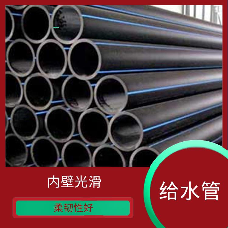 聯(lián)塑PE給水管經(jīng)銷商 柔韌性好 直接對(duì)接或用管件熔接