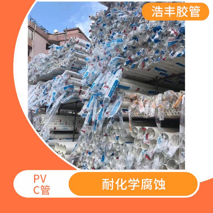 PVC排水管代理 抗沖強度高 水力性能好