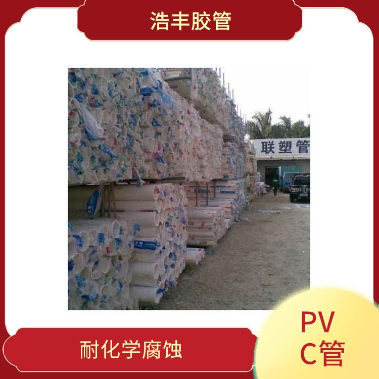 PVC排水管代理 抗沖強度高 水力性能好