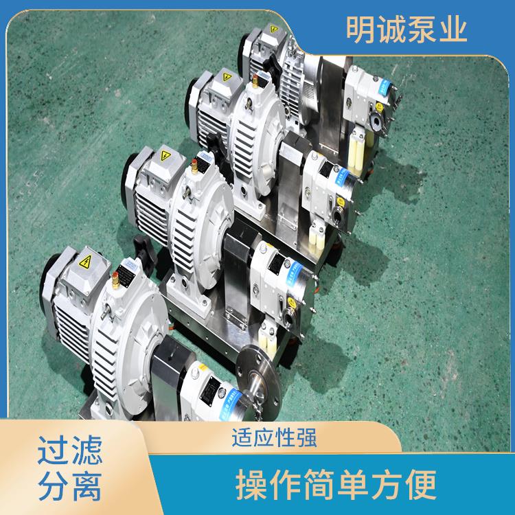 山东省无极调速输送泵 稳定可靠 控制流量