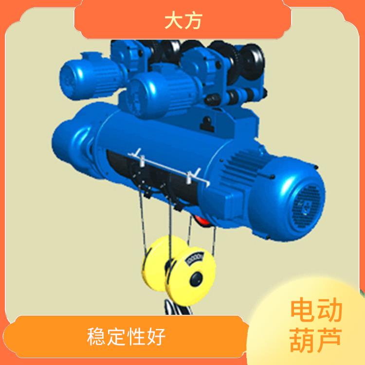 電動葫蘆廠家 耐用性強 使用壽命較長