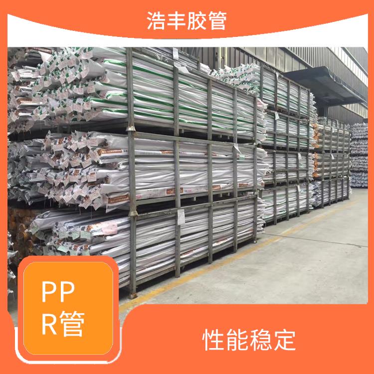 PPR管代理 導熱系數低 內壁光滑不易結垢