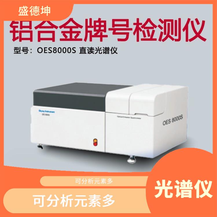 铸铁材质检测仪 样品用量少 抗干扰性能好