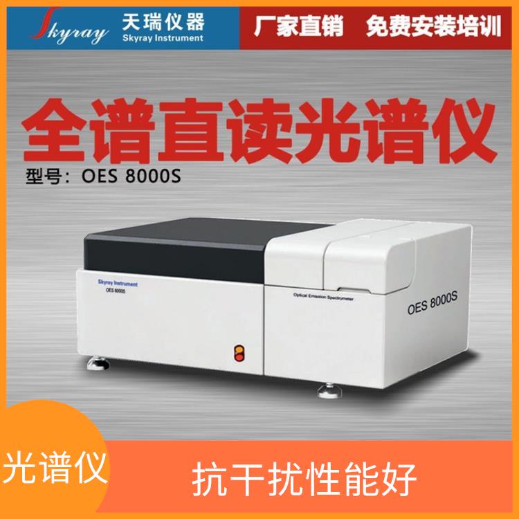铸铁材质检测仪 样品用量少 抗干扰性能好
