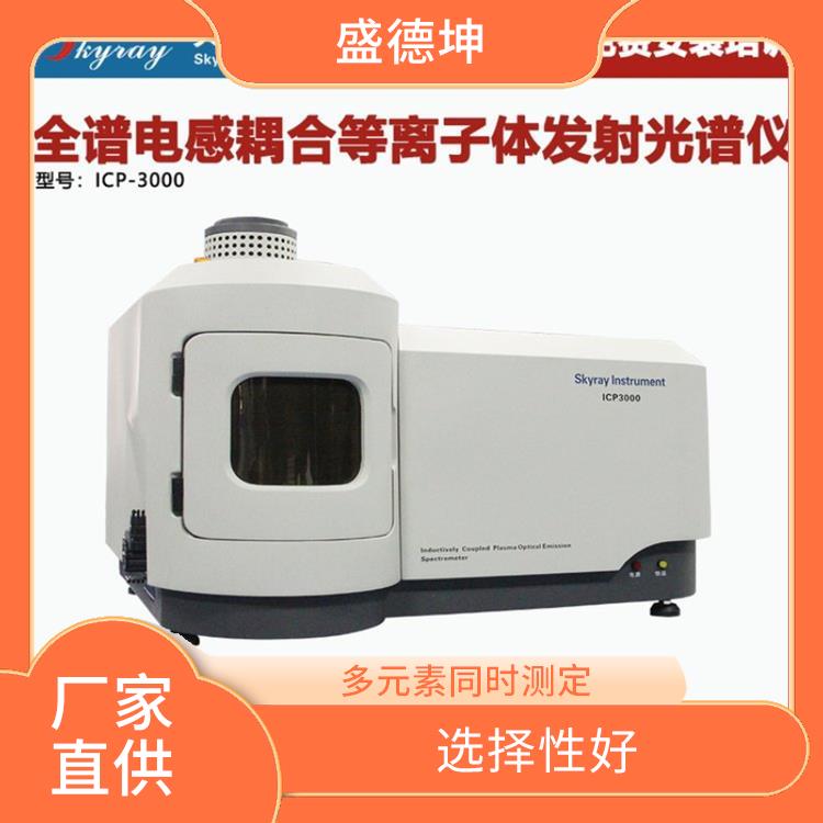 微量元素检测仪 惰性气氛 体积小 温度高