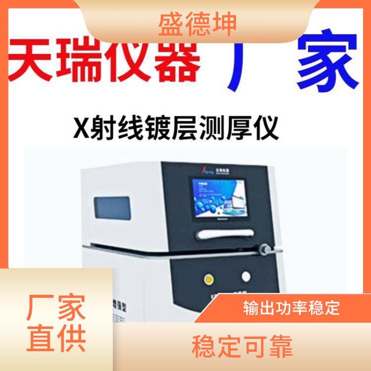 微量元素检测仪 惰性气氛 体积小 温度高