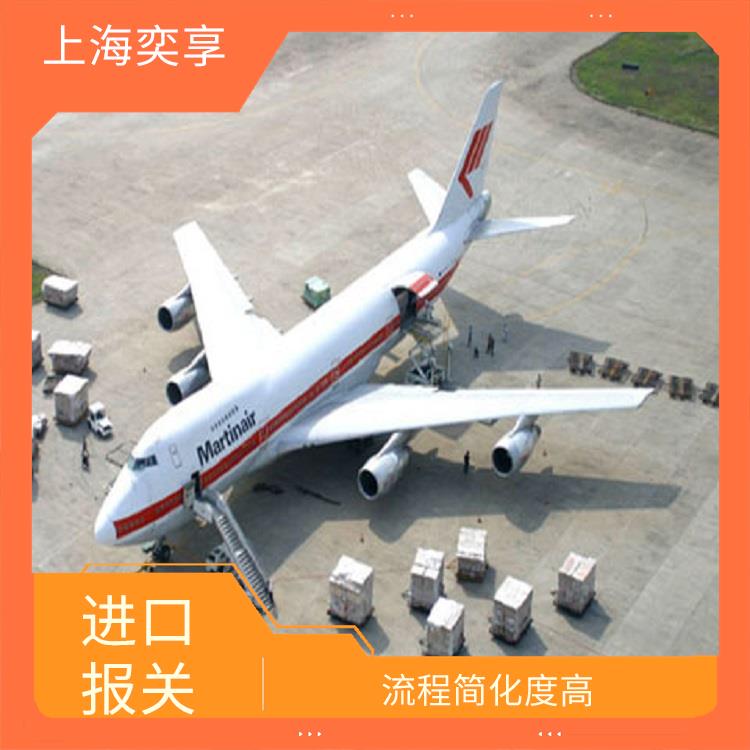 上海机场包裹进口报关公司 提供贴心的服务 享受长时间的保护期