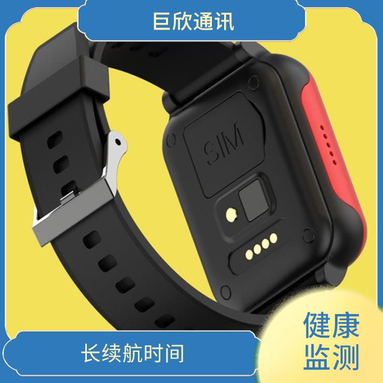 杭州智慧养老定位手表厂家 紧急呼叫 健康监测功能