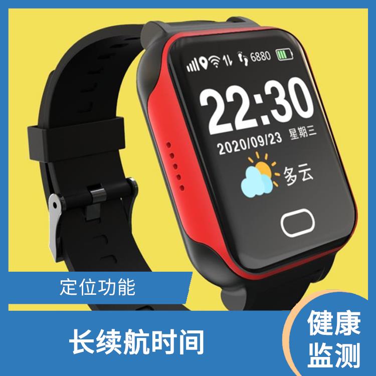 長(zhǎng)沙智慧養(yǎng)老定位手表電話 活動(dòng)監(jiān)測(cè) 方便老年人的使用