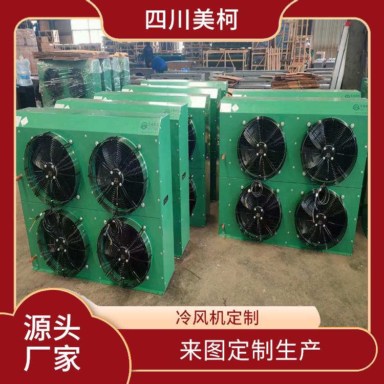 乐山 烘干冷链 金口河小型冷库设备 报价表