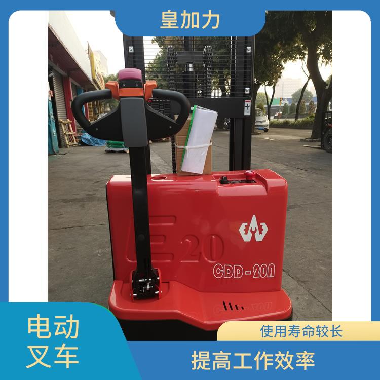 琼中黎族苗族自治县电动升降叉车 性能稳定 运行平稳