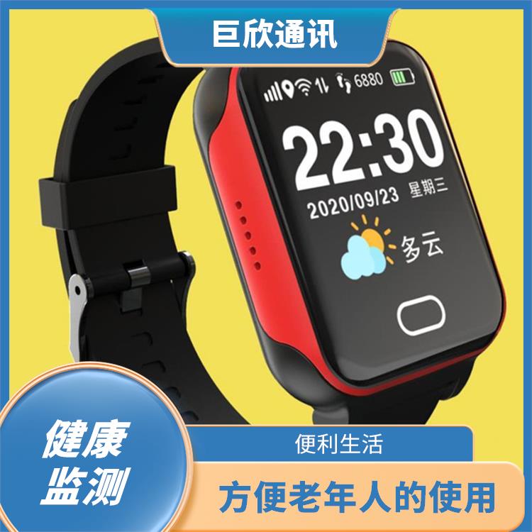 西安智慧养老定位手表厂家 轻巧便携 紧急呼叫功能
