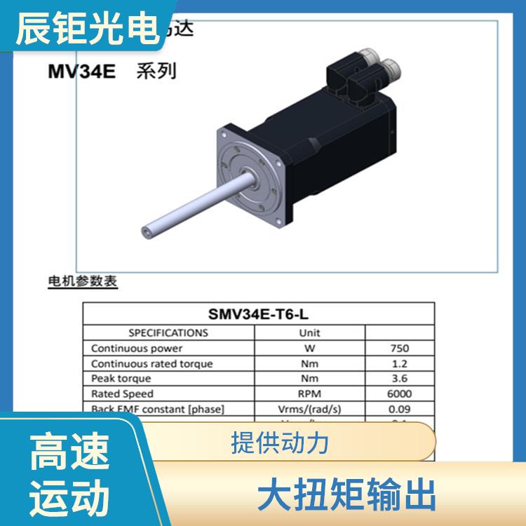 郑州中空轴高速伺服马达价格 高可靠性 可以承载一定的负载