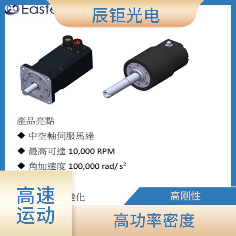 乌鲁木齐中空轴高速伺服马达生产厂家 提供动力 高扭矩输出