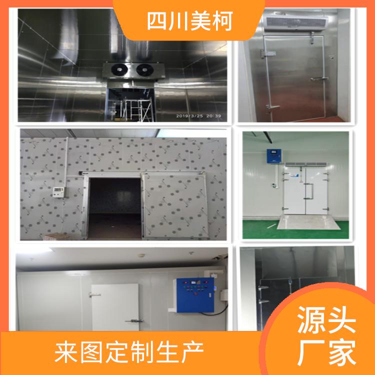峨眉小型冷库安装 马边冻肉冷库价格 设计方案