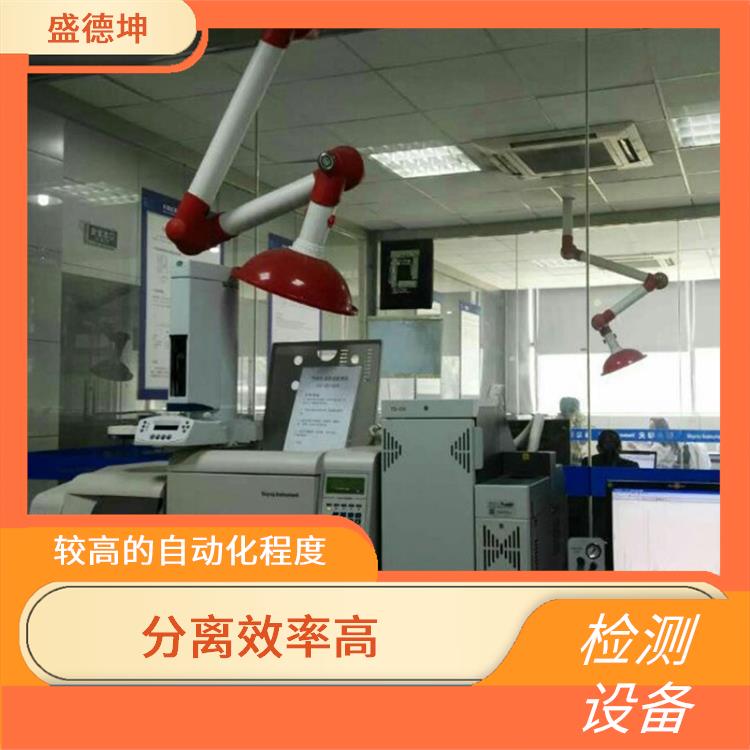 国产气相色谱质谱联用仪 准确性高 较高的自动化程度