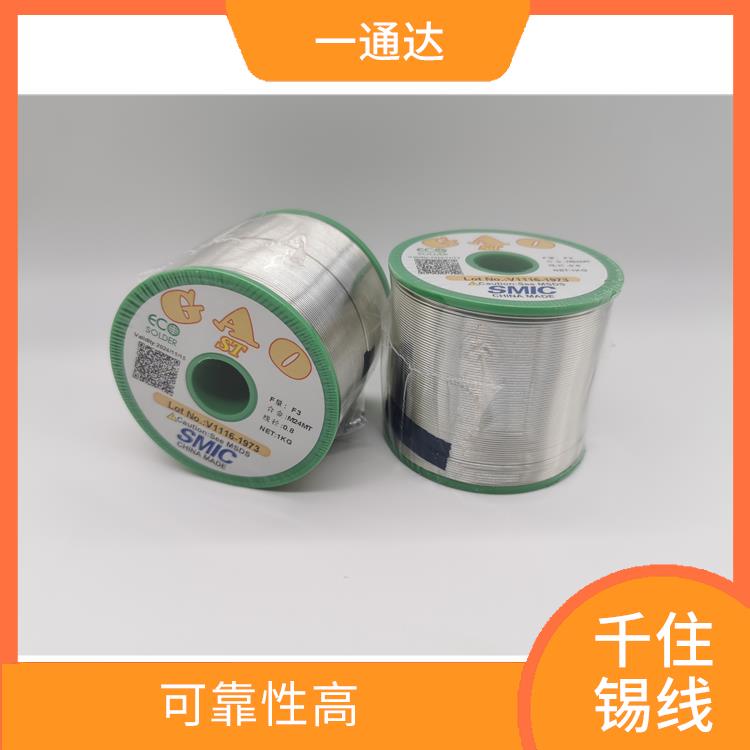山东千住锡线型号 可靠性高 由铜线或铜箔制成