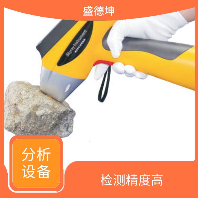 合金成分检测仪 操作简易 结果准确