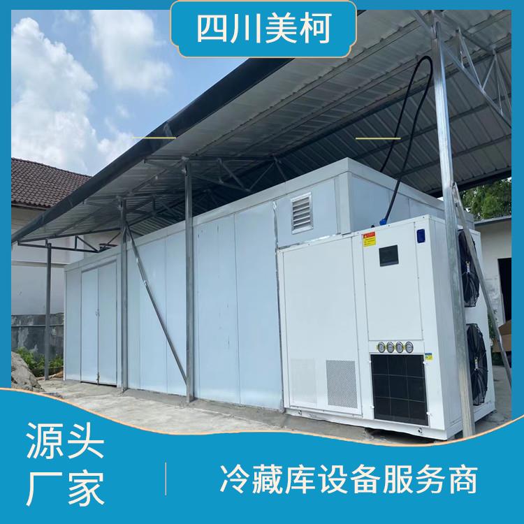 峨眉烘干冷链设备 乐山 冷藏保鲜库价格 设计方案