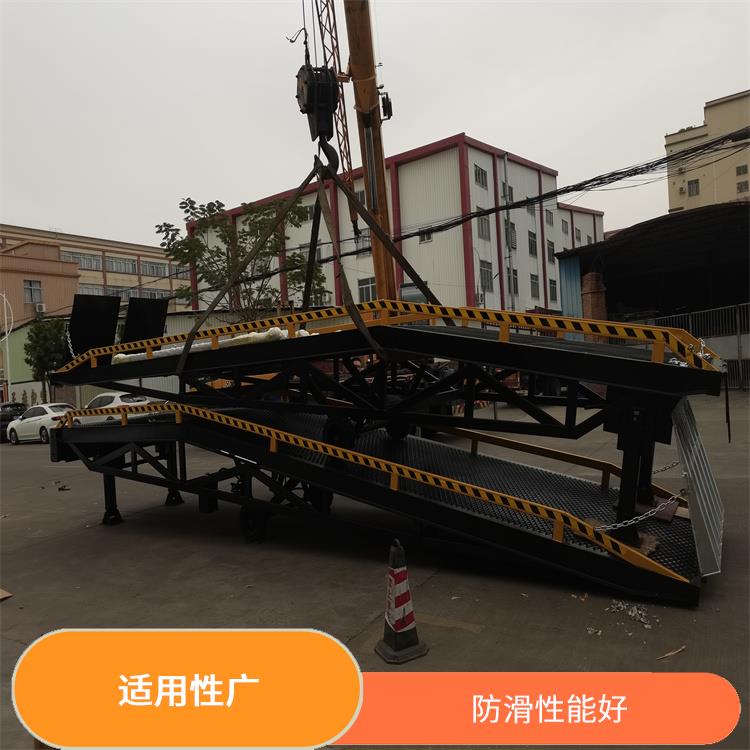景德镇移动卸货平台电话 节省空间