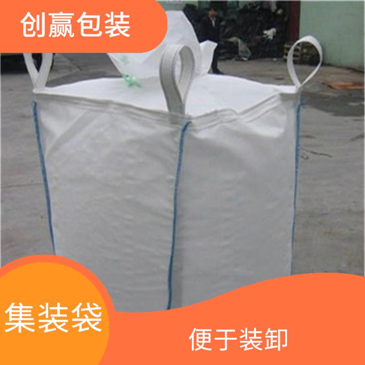 重庆市开县创嬴集装袋促销 卷布无打折 是一种中型散装容器
