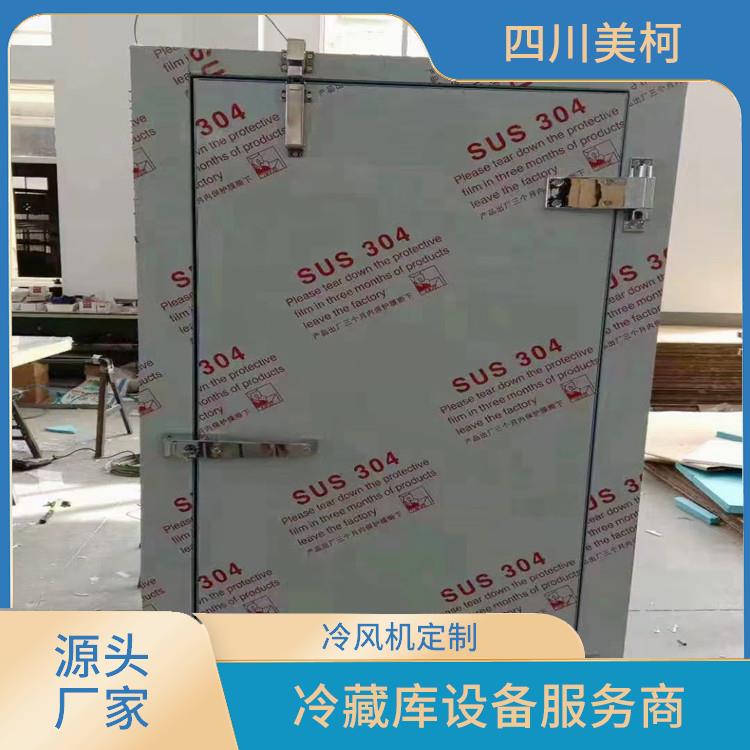 五通桥冻库 犍为冻库保温板安装 报价表