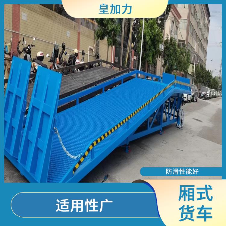 站台移动装车机价格 加固底盘 防滑台面 节省空间