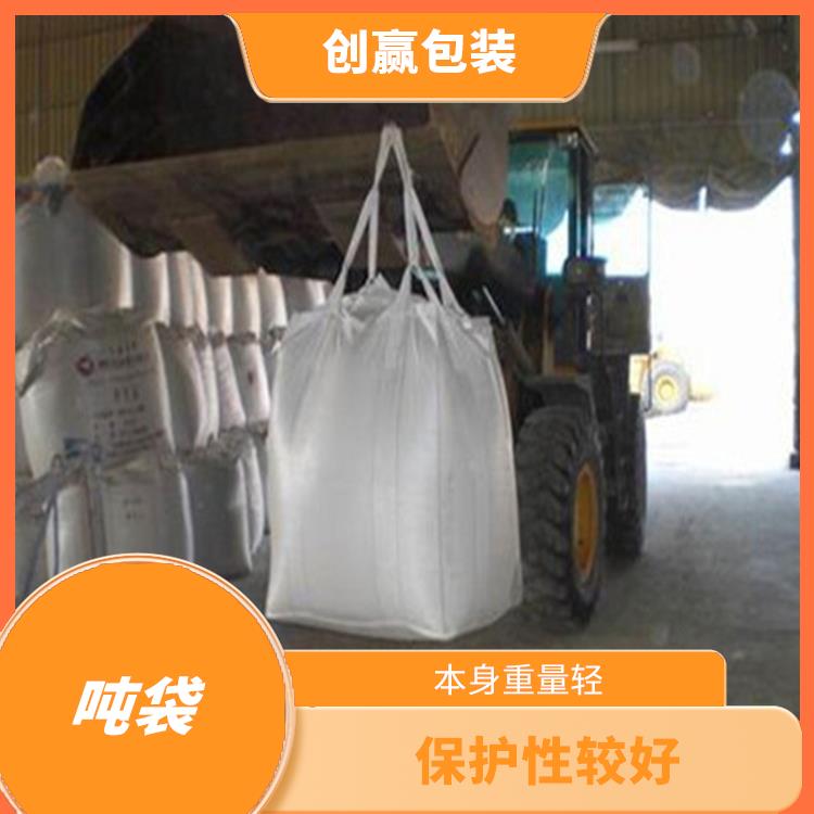 重庆市江北区创嬴吨袋制作 保护性较好 耐磨 耐压 耐撕裂