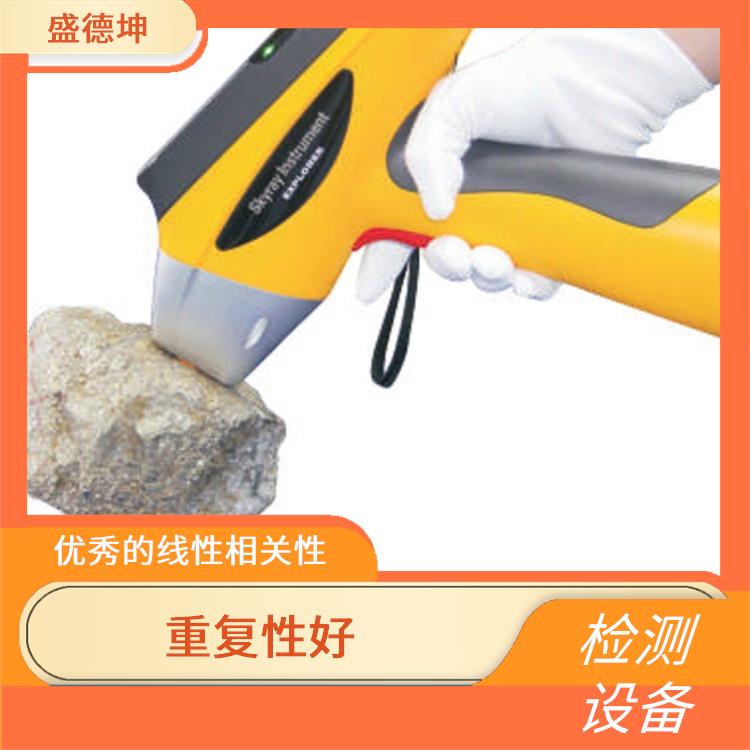 便携式X荧光重金属检测仪 重复性好 优秀的线性相关性
