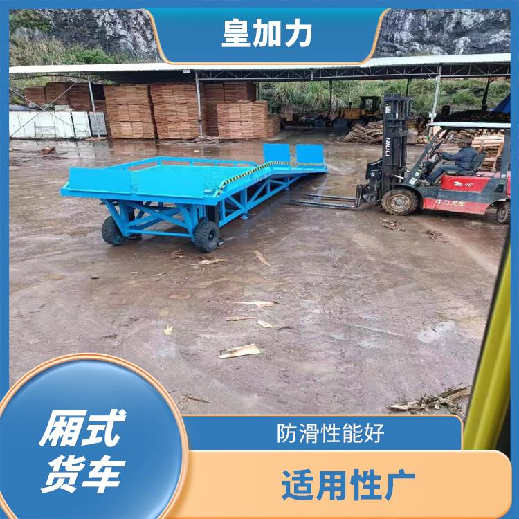 新余汽車裝卸升降平臺電話 加固底盤 防滑臺面 質(zhì)保一年 終身維護(hù)
