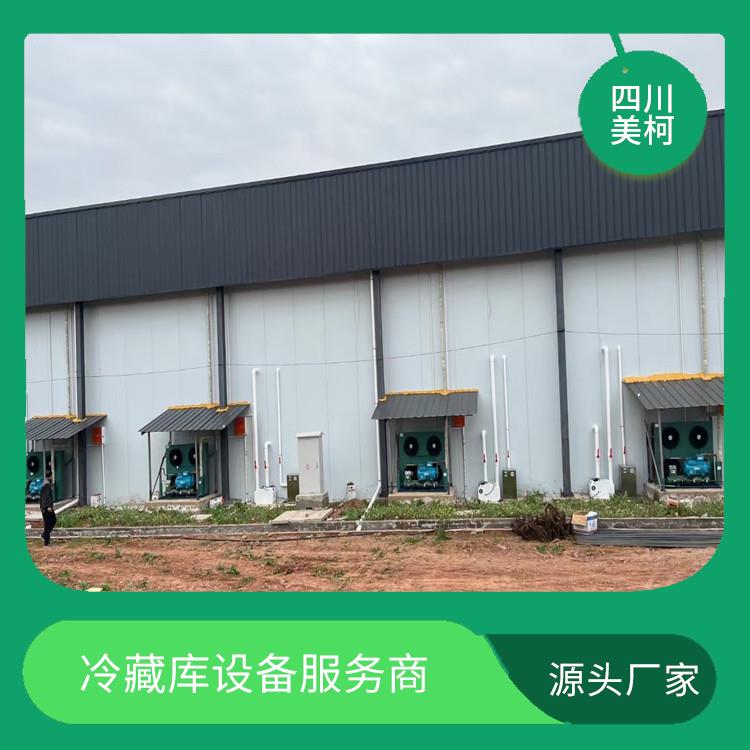 旺蒼農(nóng)產(chǎn)品凍庫(kù) 青川小型凍庫(kù)價(jià)格 選四川美柯