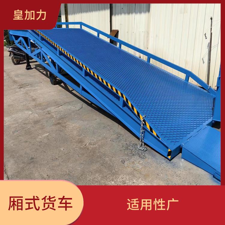 梅州集装箱叉车装货登车桥价格 运行可靠