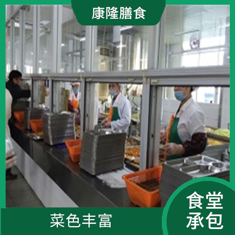 东莞谢岗饭堂承包 定期推出新菜式
