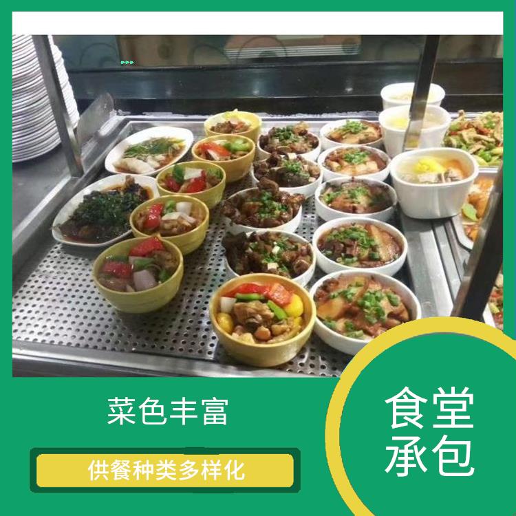 茶山镇饭堂承包公司 大幅度降低食材成本