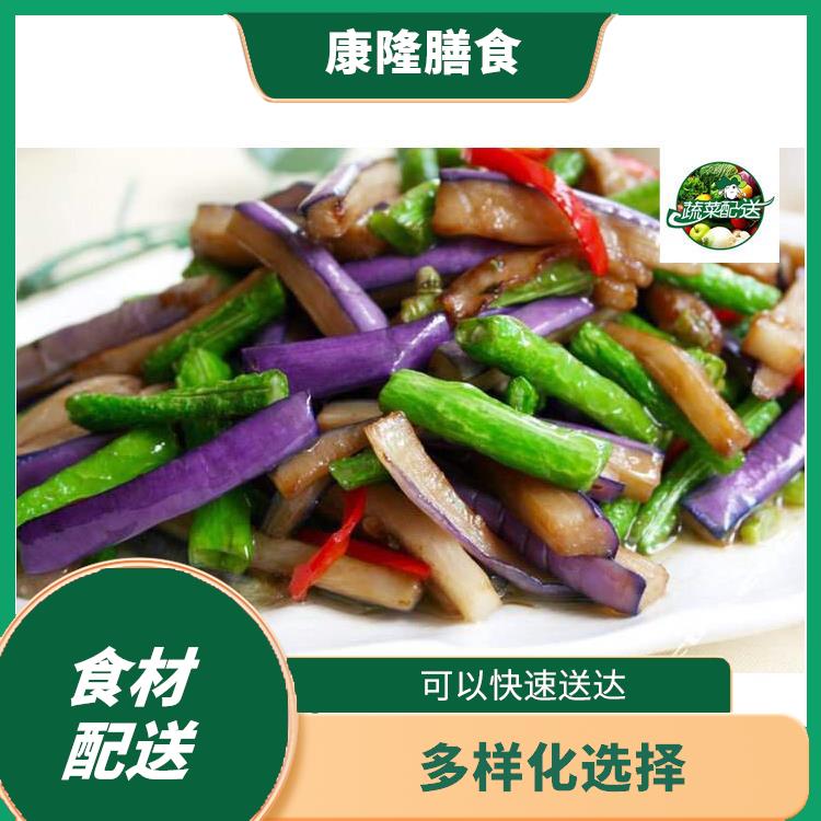 深圳福田食材配送平台