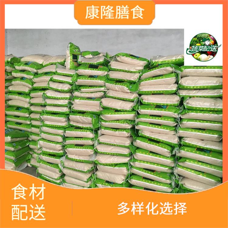 深圳食材配送